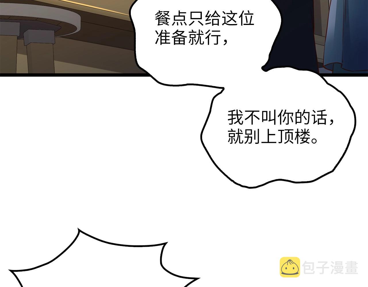 第51话 不朽的纪录134