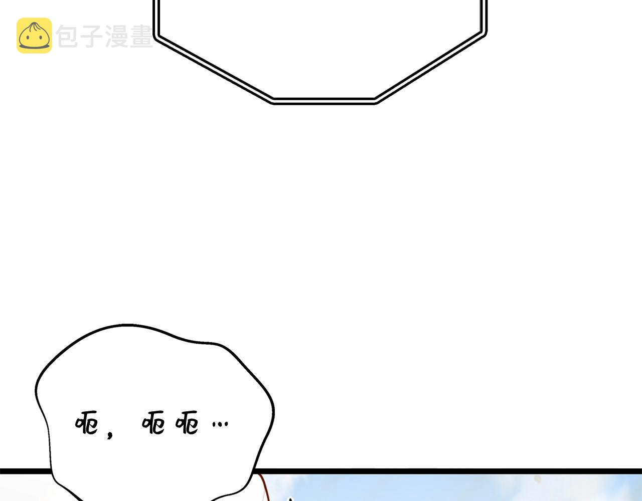 第81话 连战四轮！88