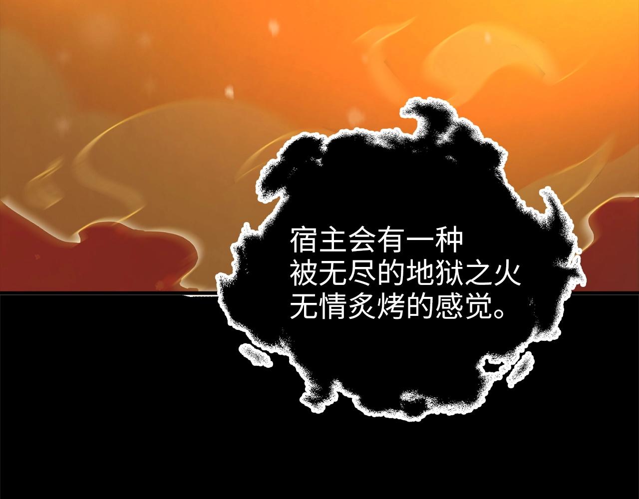 第22话 S级间谍130