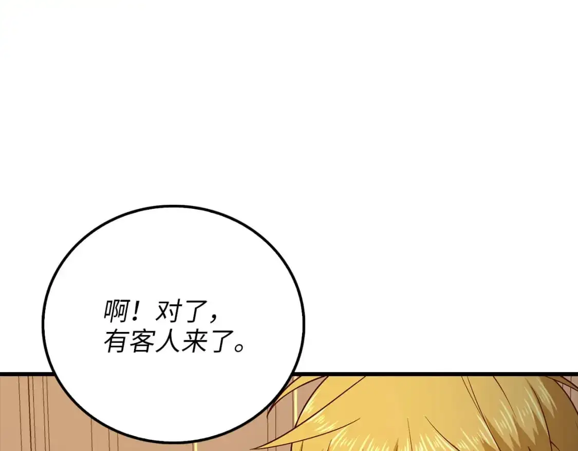 第102话 家人103