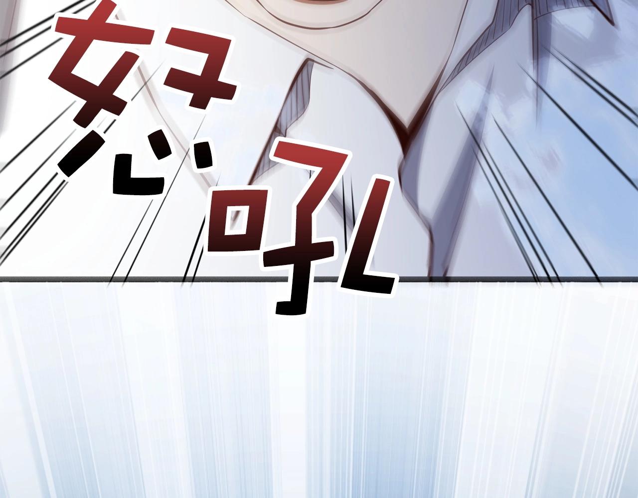 第55话 怒气难消203