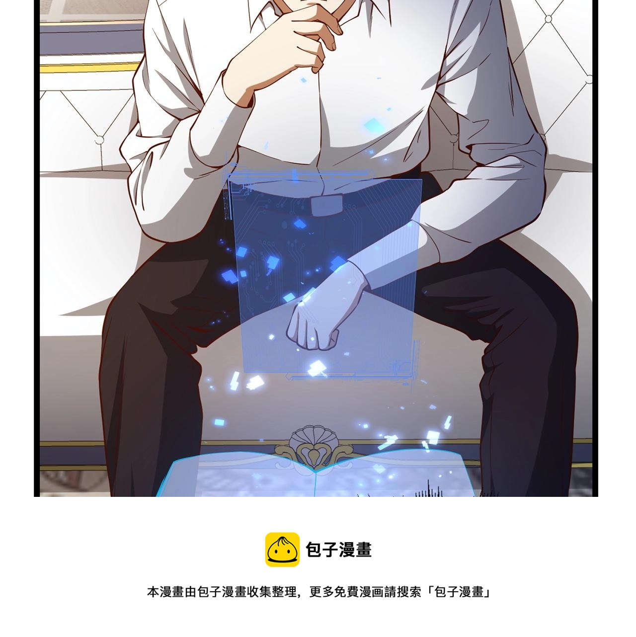 第54话 玉面金龙16