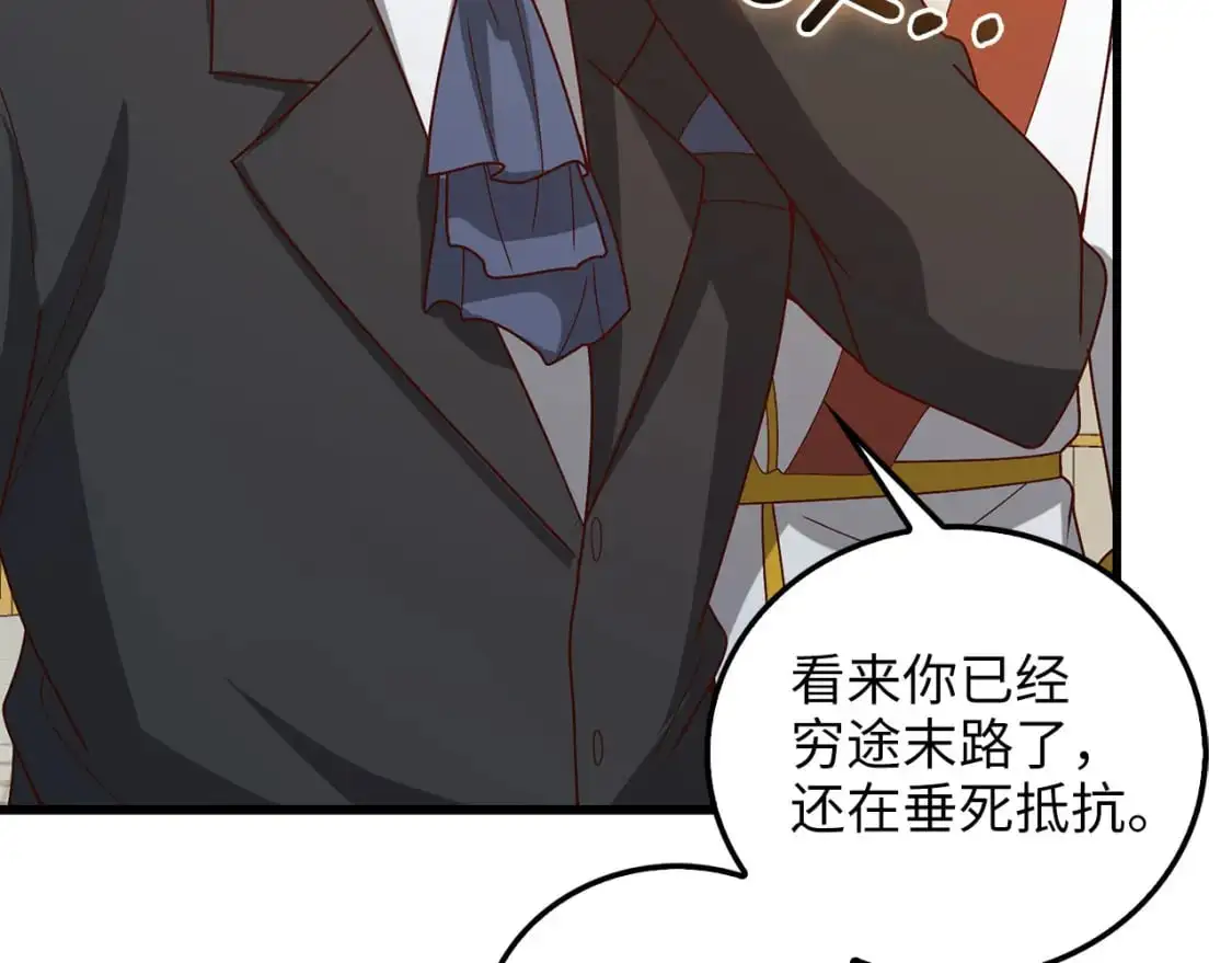 第111话 另有阴谋188