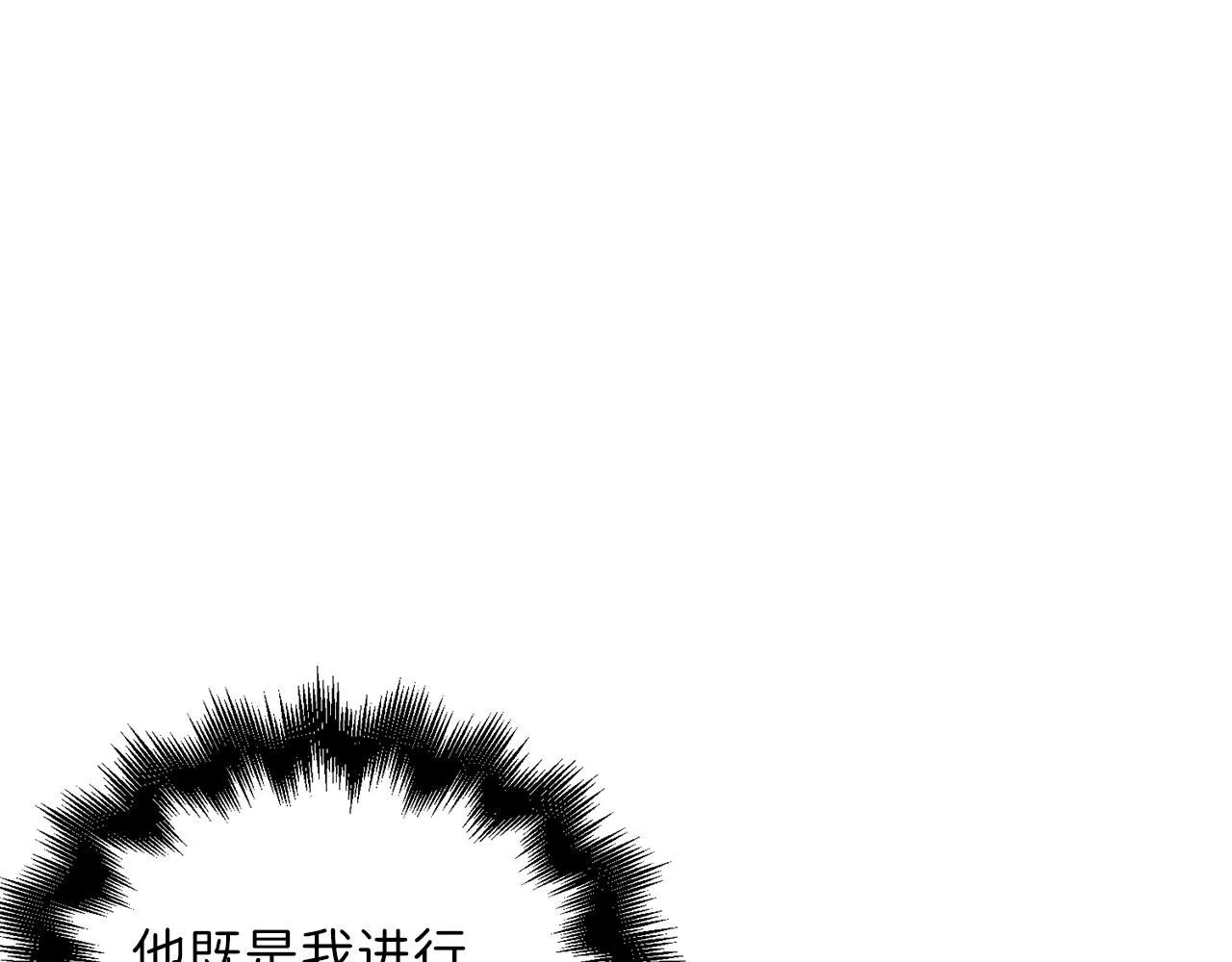 第89话 打了小的来老的46