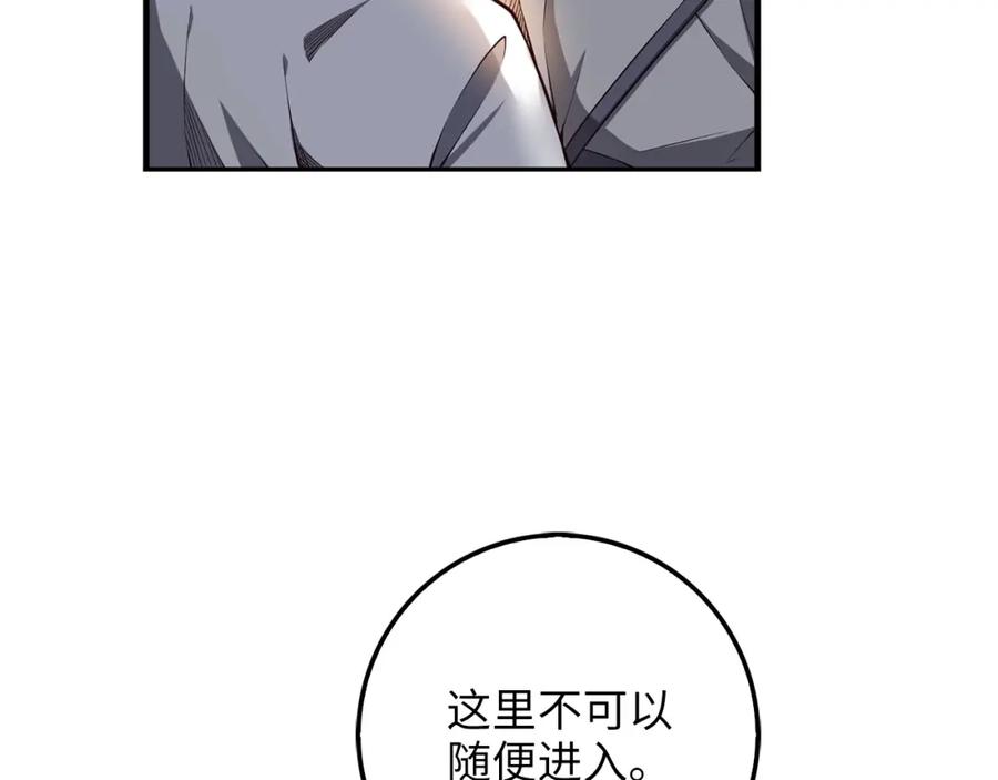 第13话 双簧50
