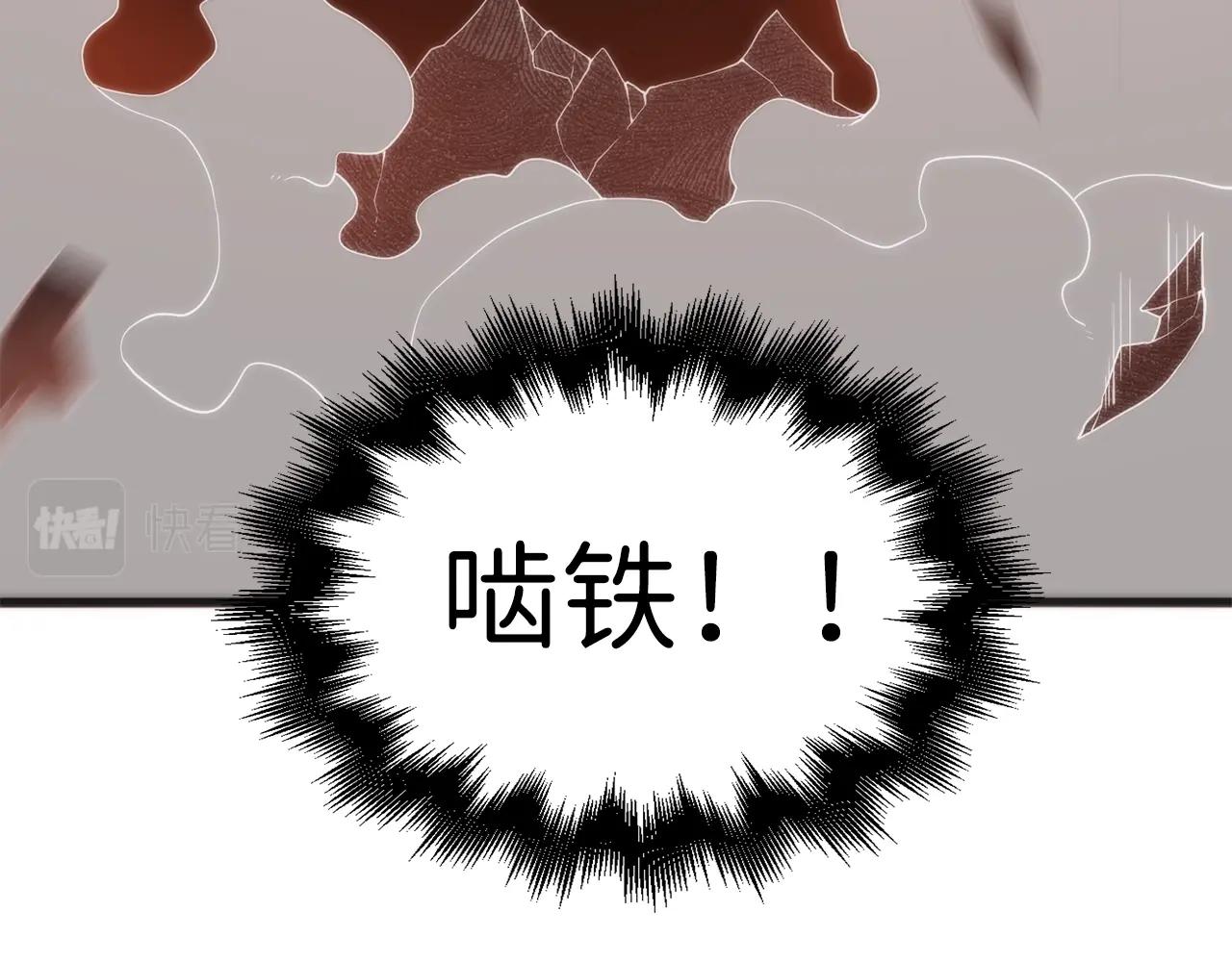 第29话 破壳161