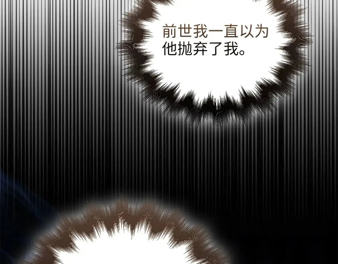 第102话 家人130