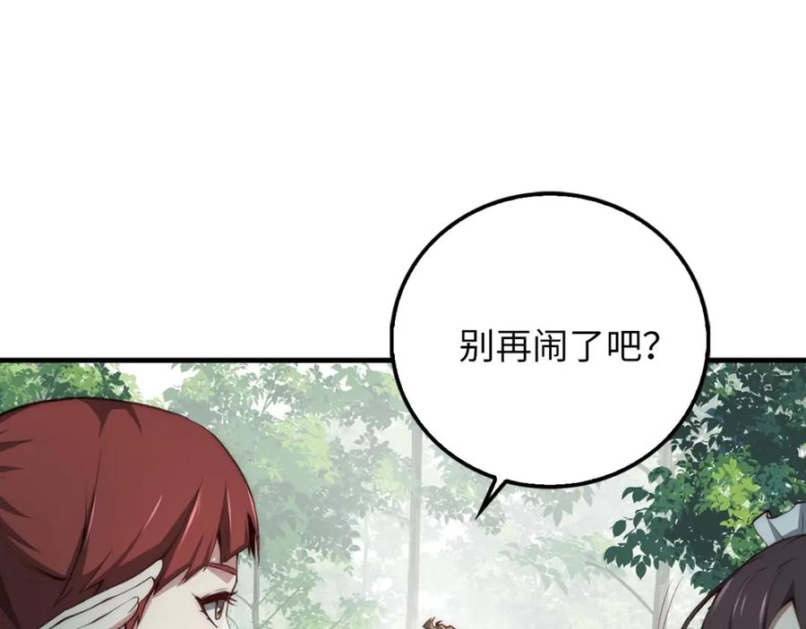 第11话 黑衣人15