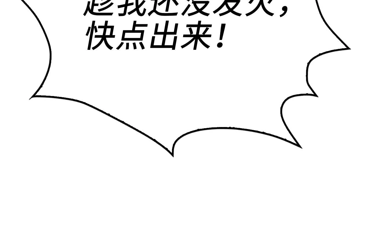 第86话 疯狂的事172