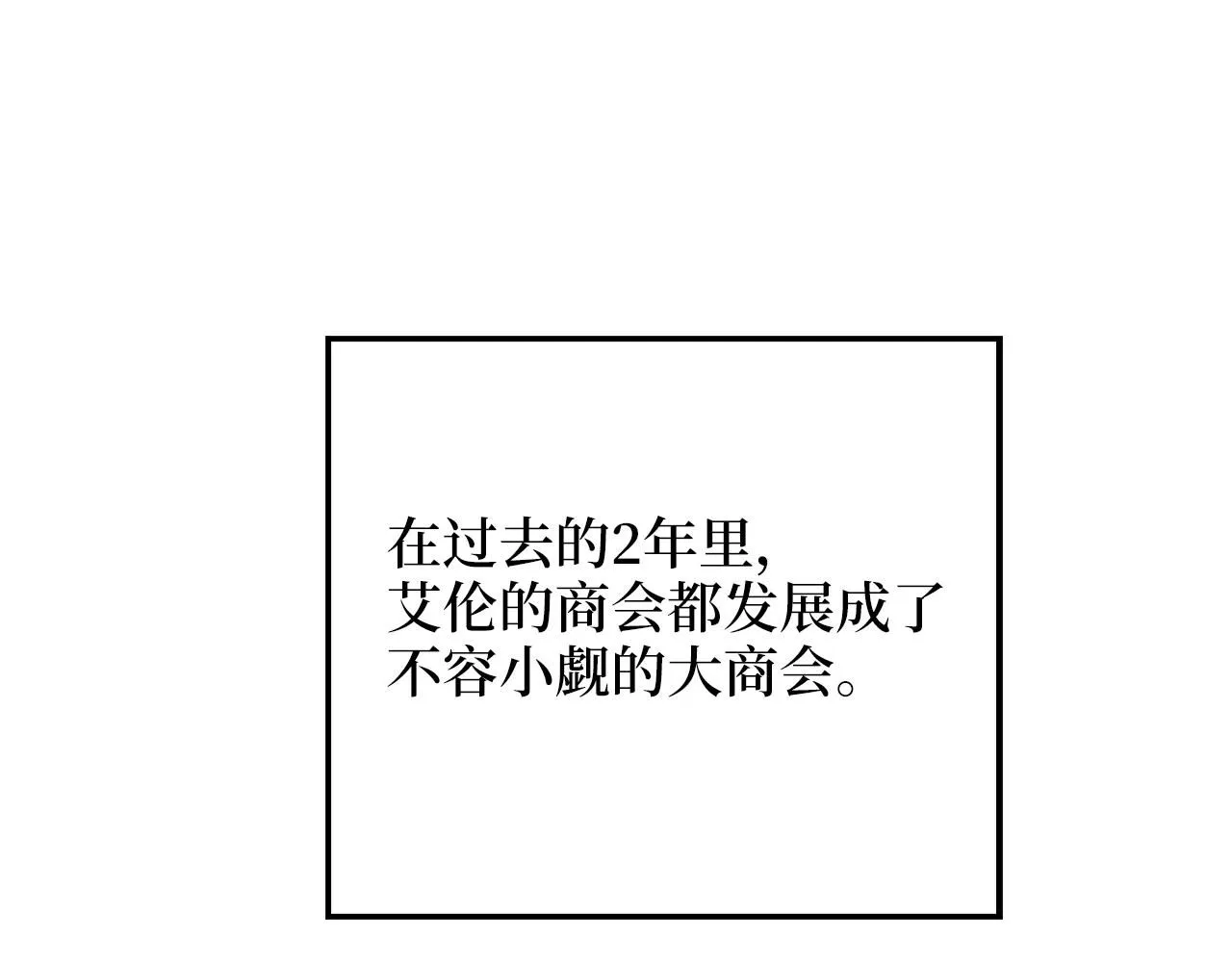 第93话 诬陷10