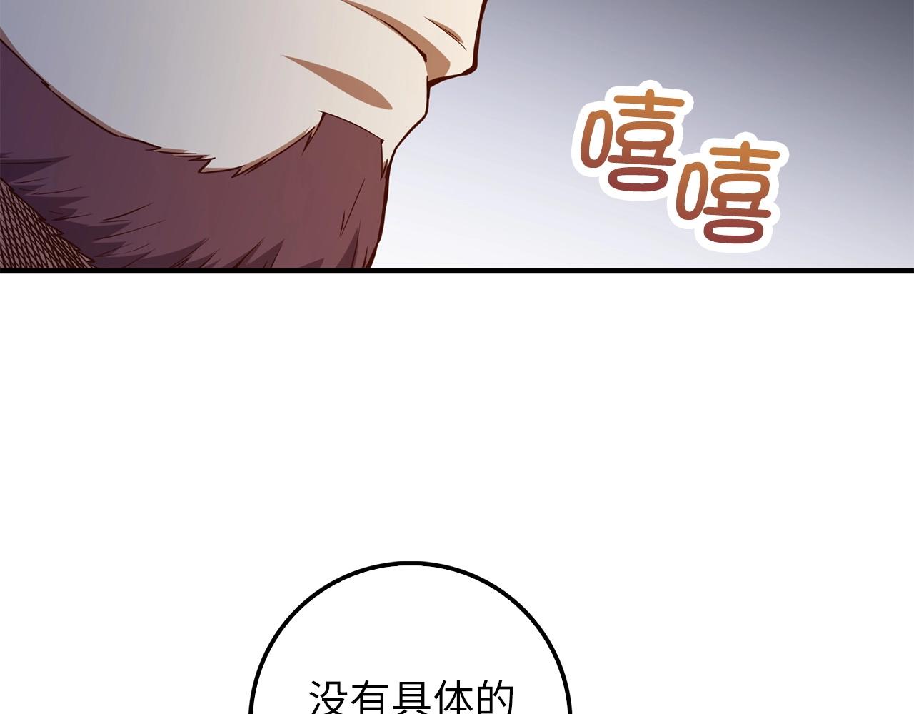 第45话 学院168