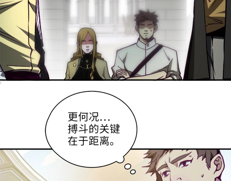 第3话 姐姐的认可122