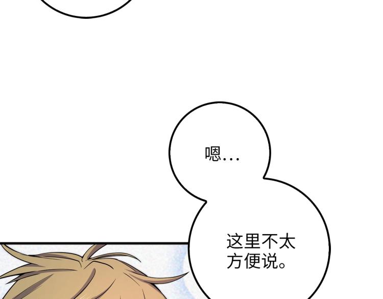 第20话 阴阳蛊128