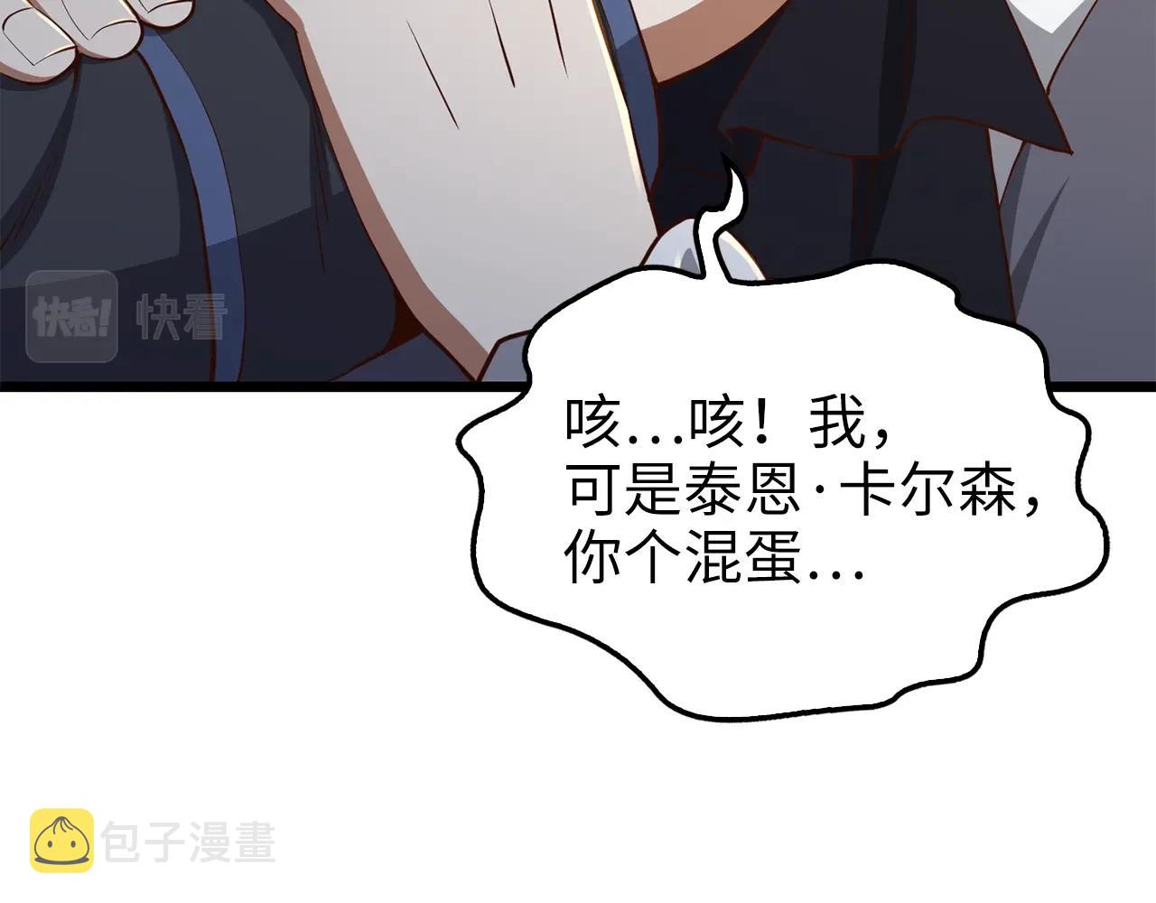 第71话 好戏在后头37