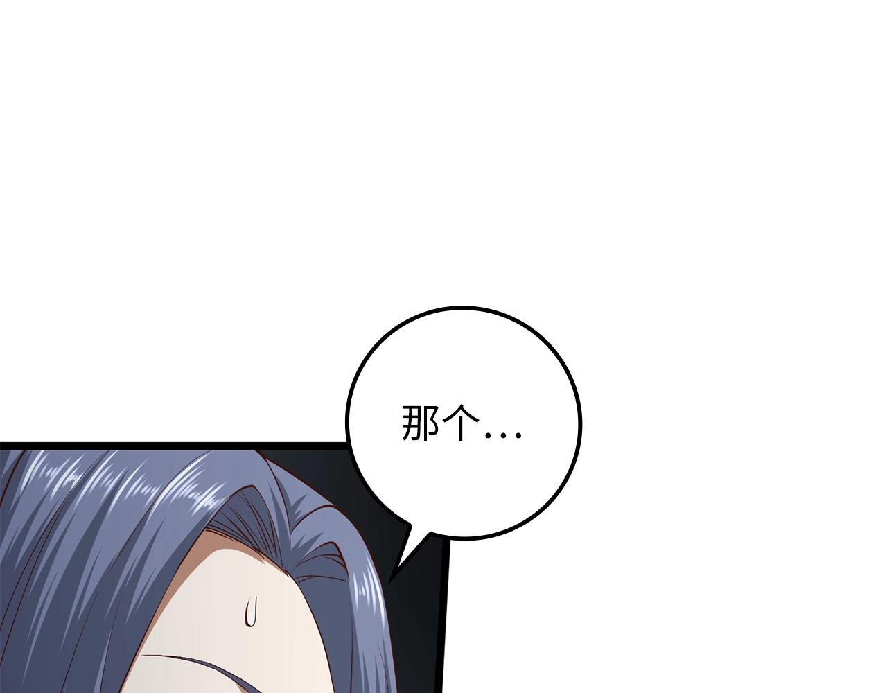 第69话 藏起利爪的鹰28