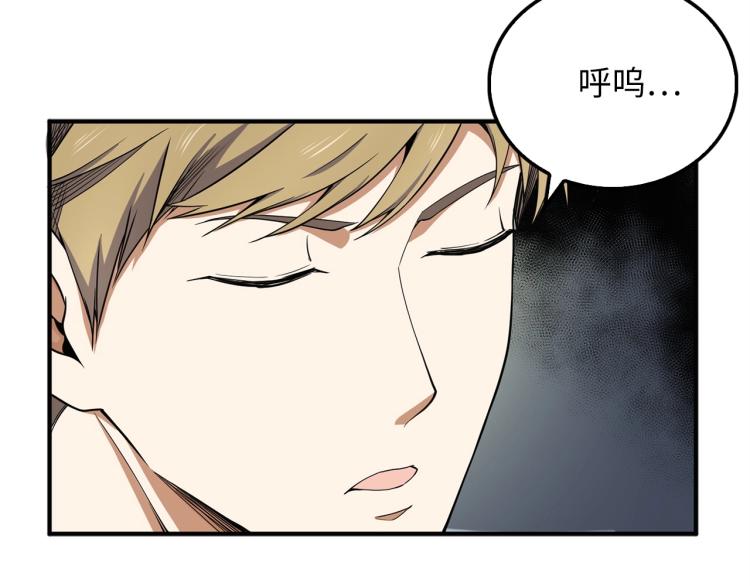 第21话 间谍170