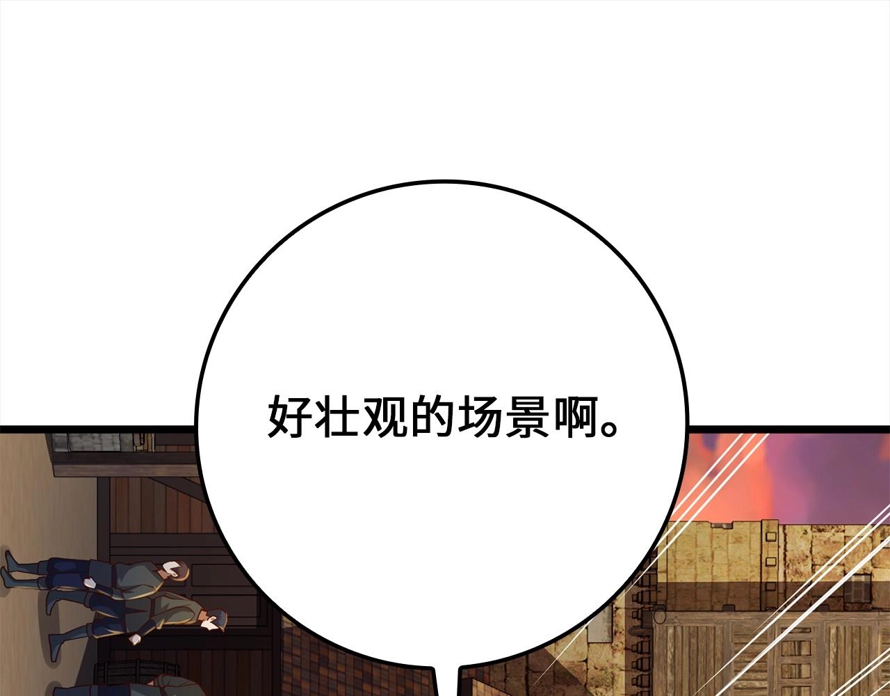 第63话 切磋结果178
