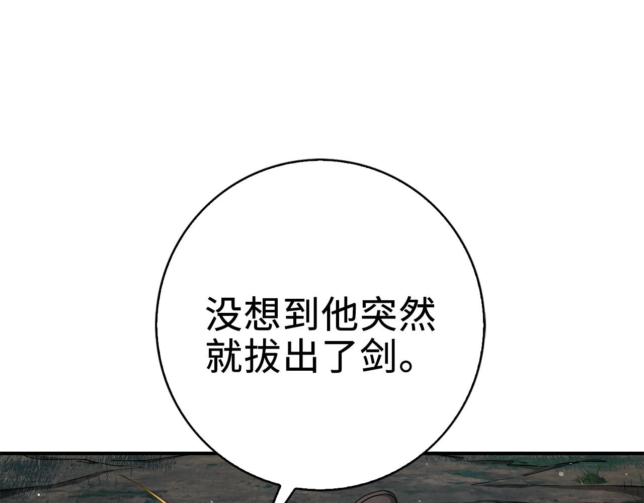 第23话 血脉118