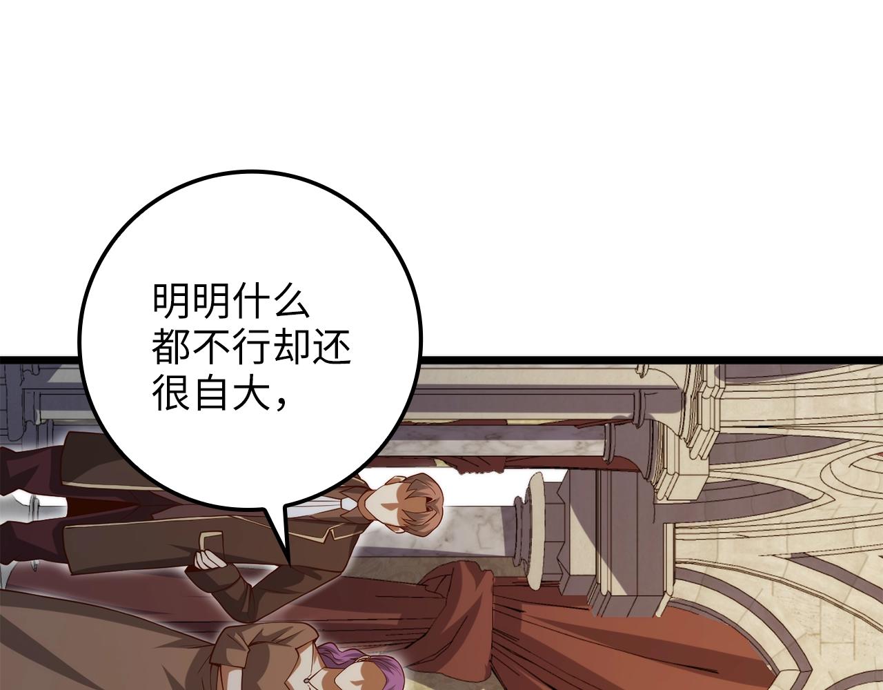 第68话 教诲117