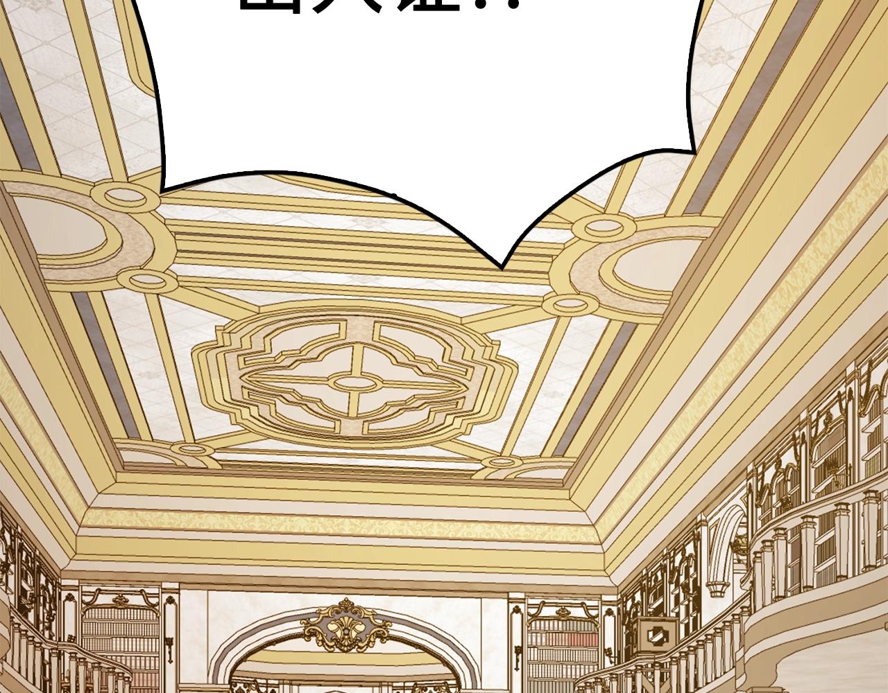 第78话 女人只会影响我234