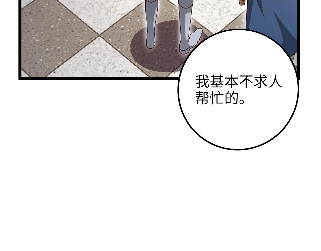 第67话 离间145