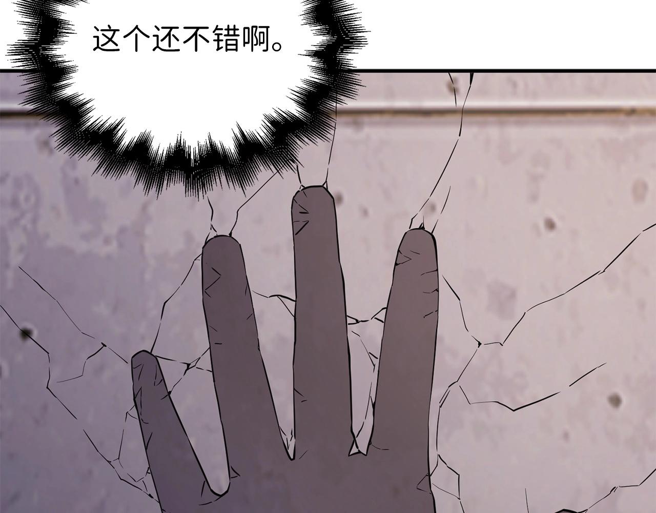 第45话 学院179