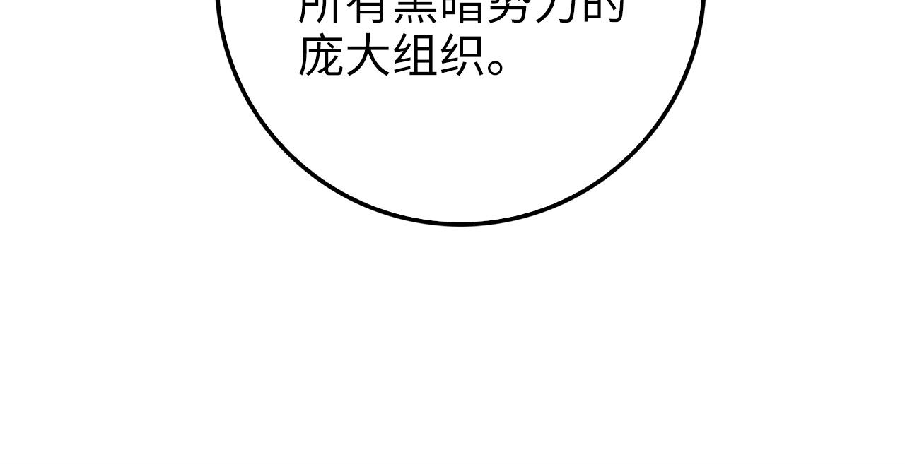 第49话 纯情之人156