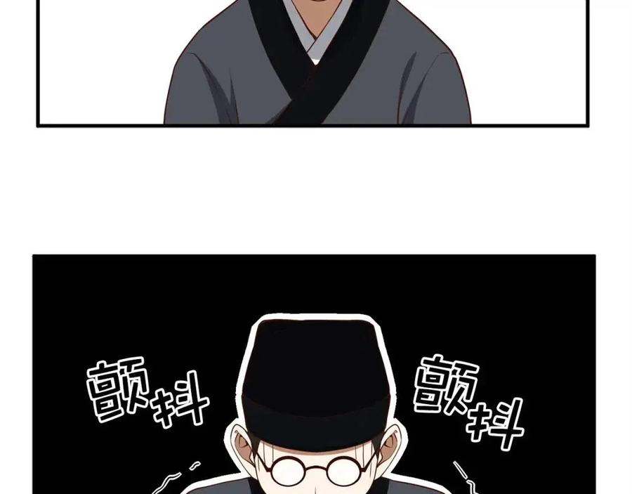 第43话 求求你！166