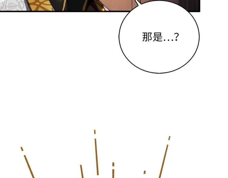 第4话 密库139