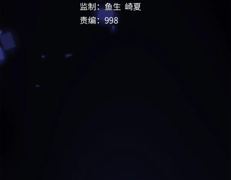 第15话 猎物上钩了35