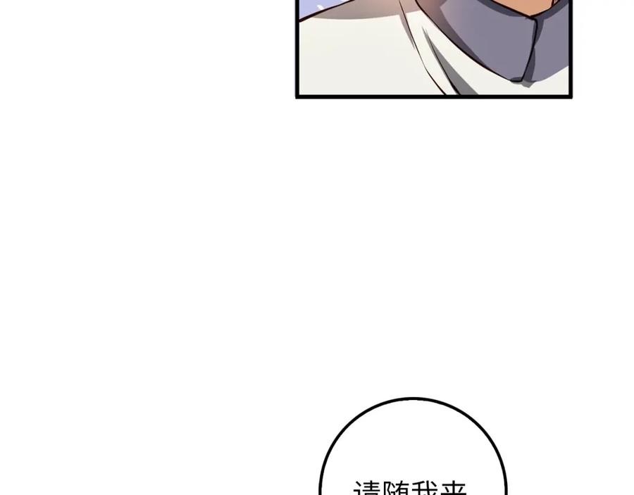 第13话 双簧59
