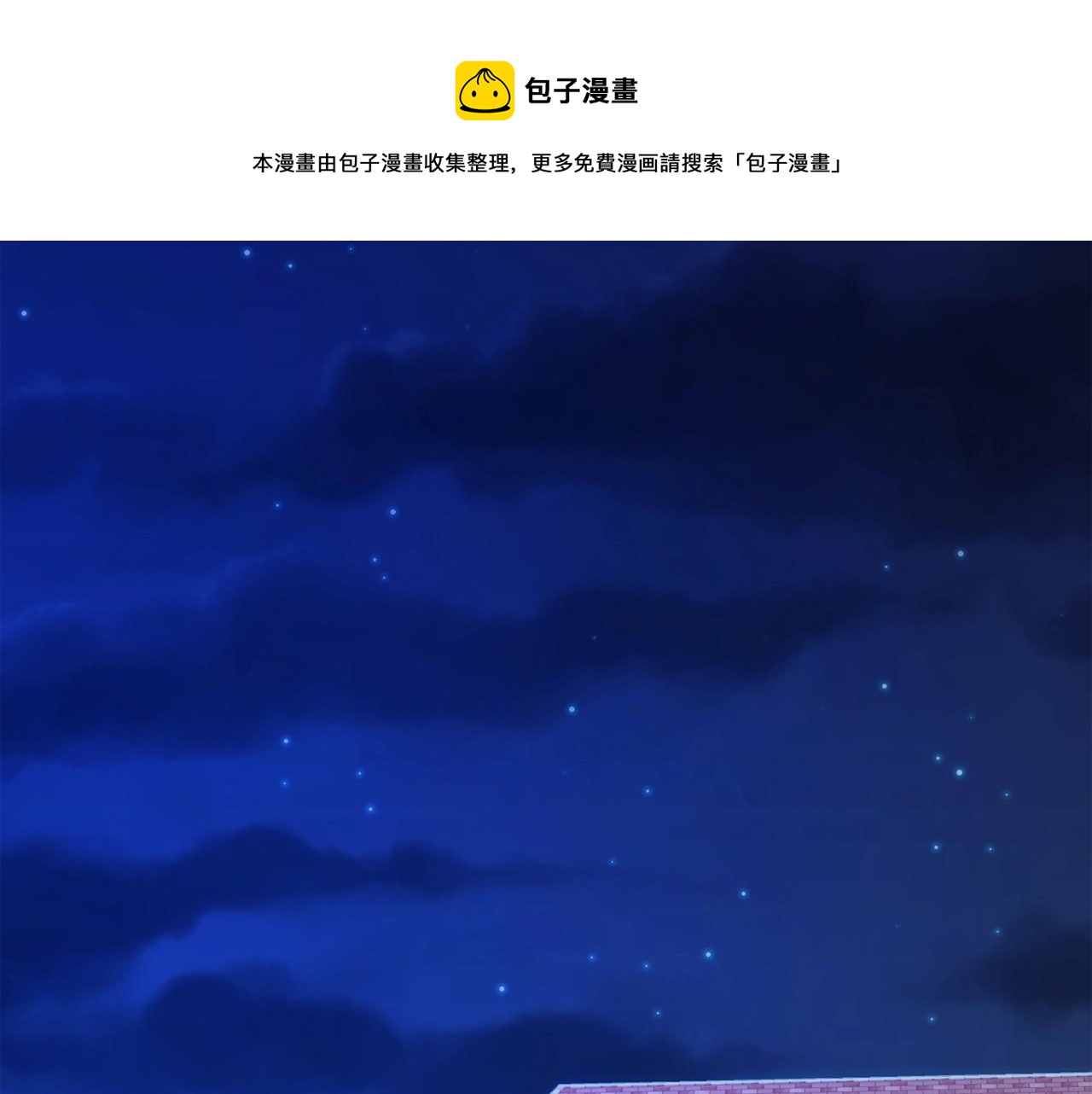 第54话 玉面金龙28