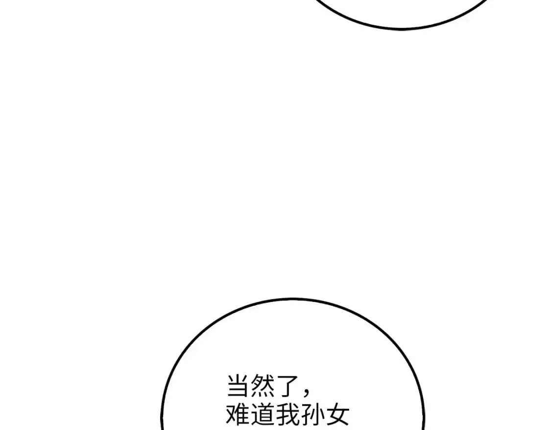 第107话 提出对决166