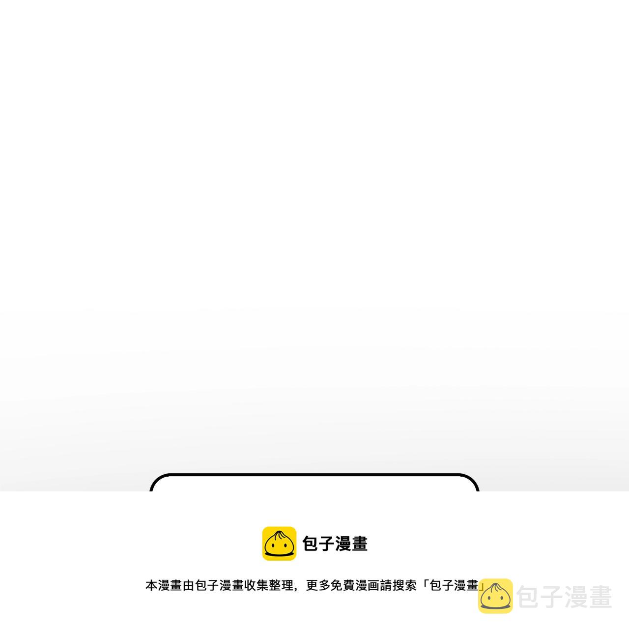 第53话 三花齐放168