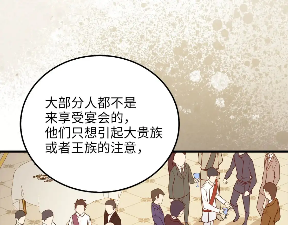 第106话 4代机甲145