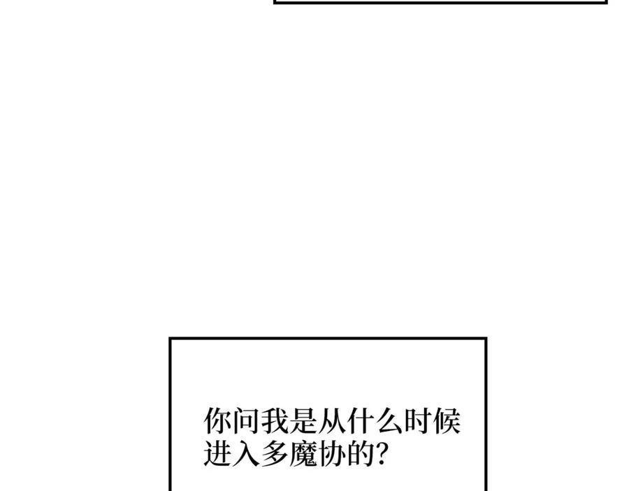 第12话 我在第几层43