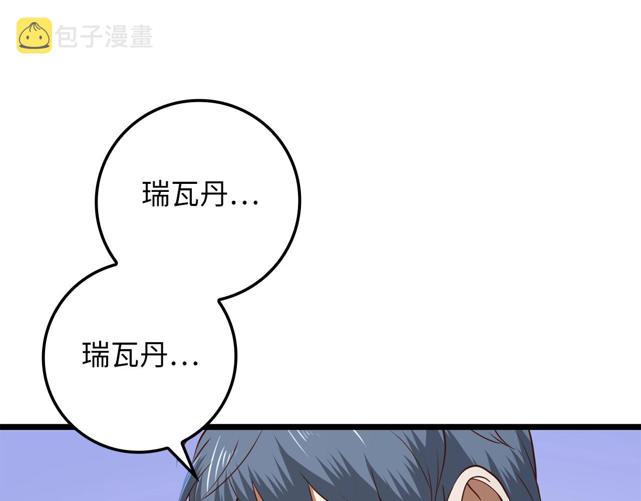 第79话 关起门来的测试187