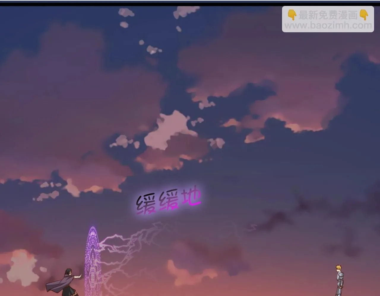 第87话 作弊大王108