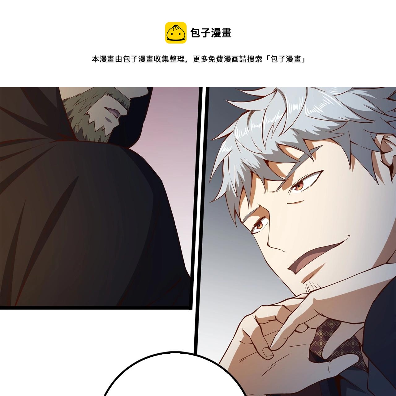 第50话 交易一下148
