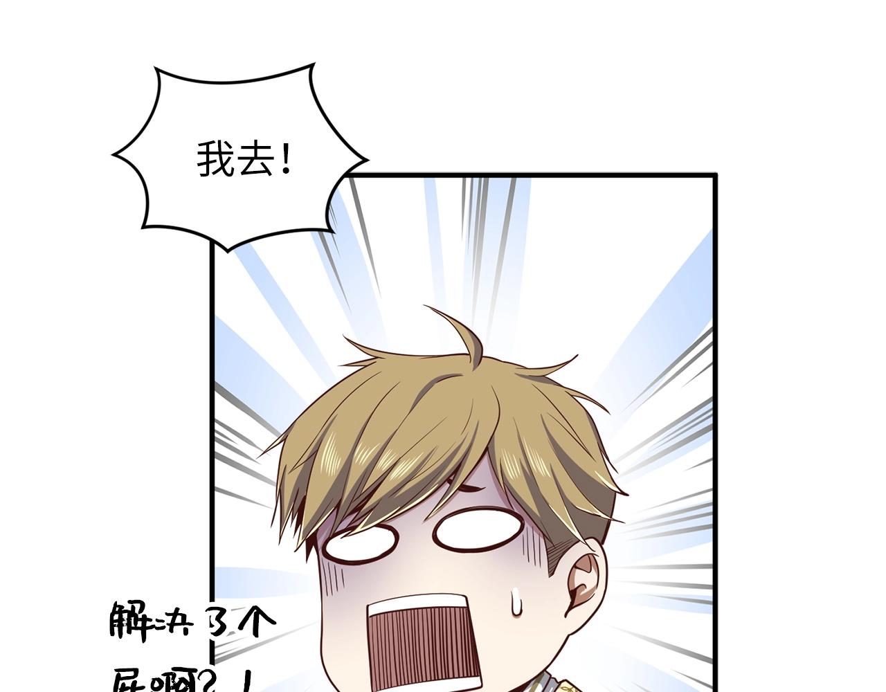 第25话 内部密库161