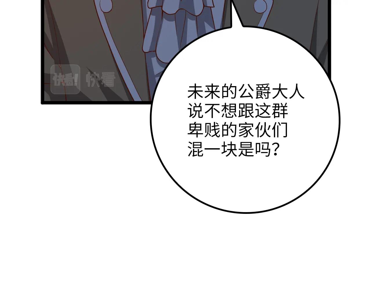 第66话 21俱乐部172