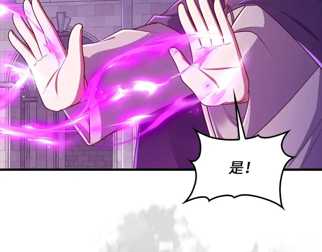 第112话 解决方案9