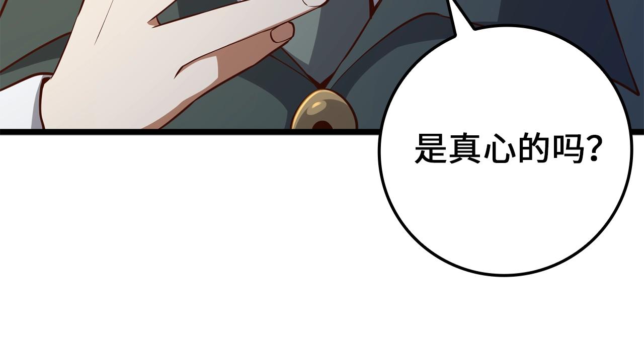 第74话 对抗104