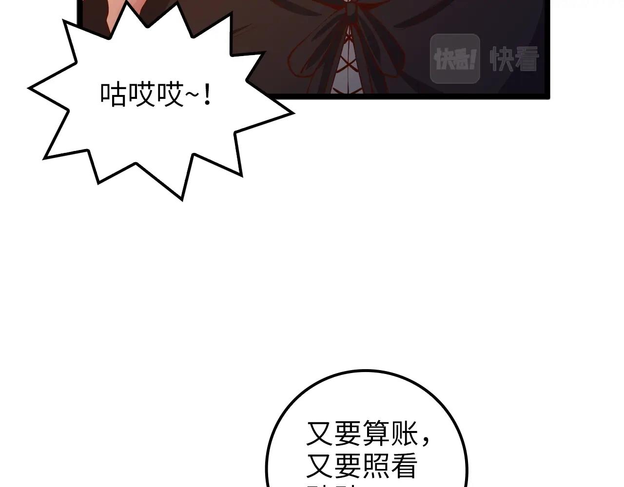 第64话 万物商店26