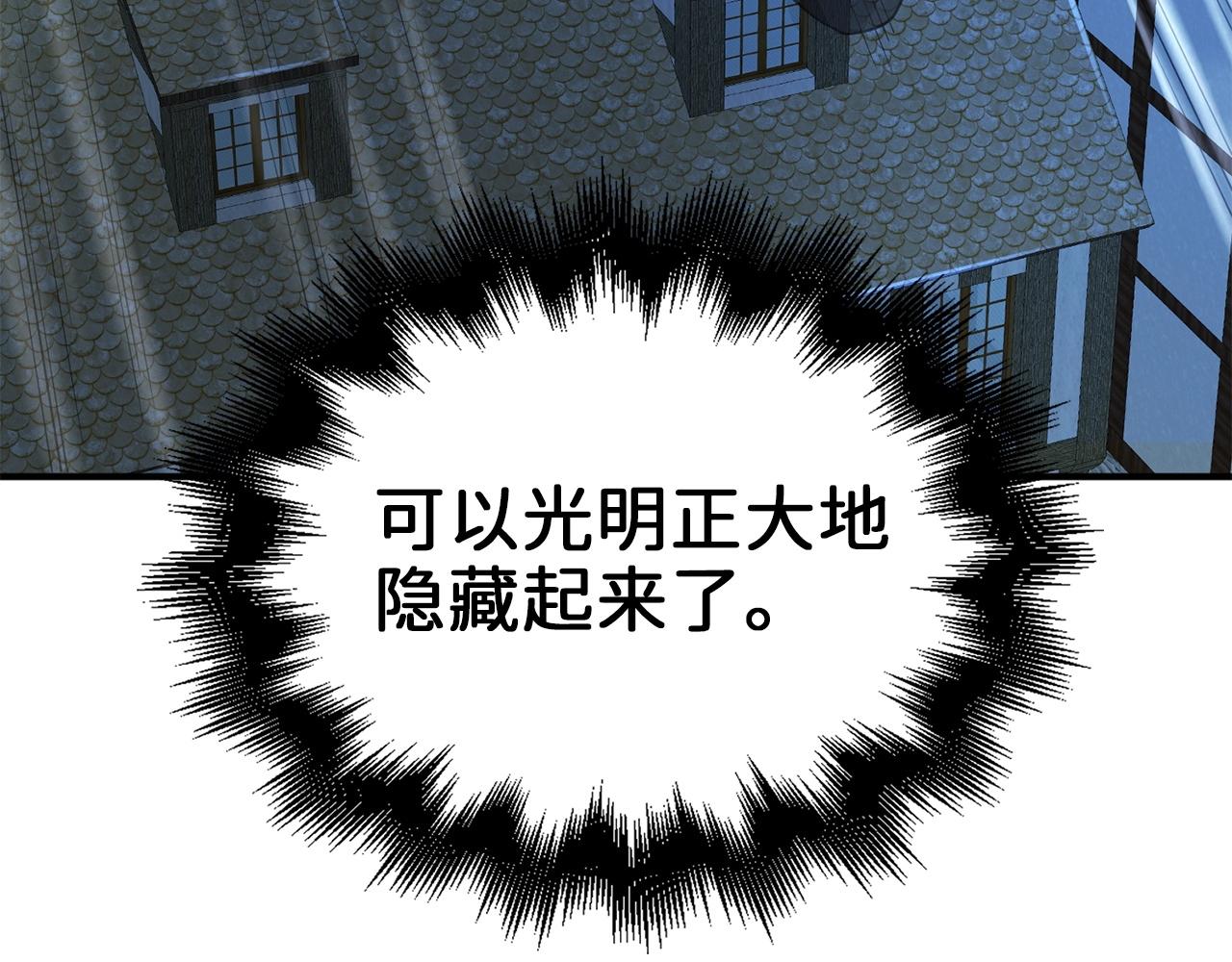 第32话 隐身跟踪77