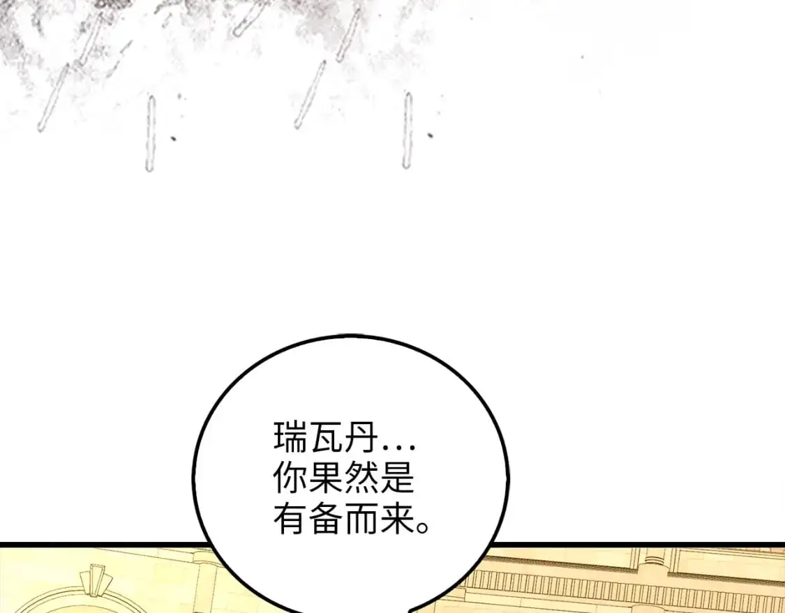 第109话 反败为胜59