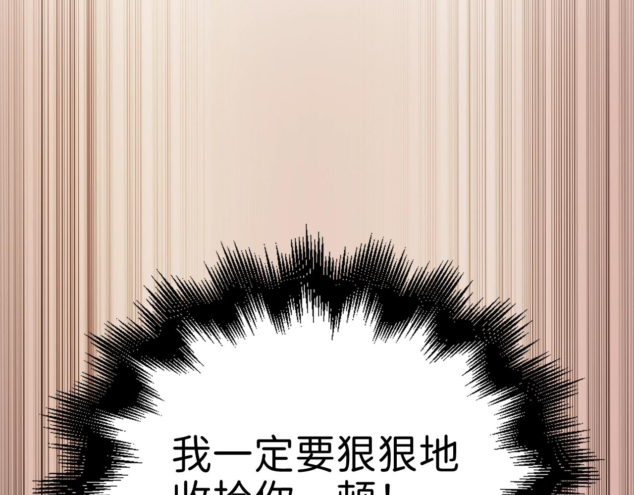 第83话 艾伦，接招吧201