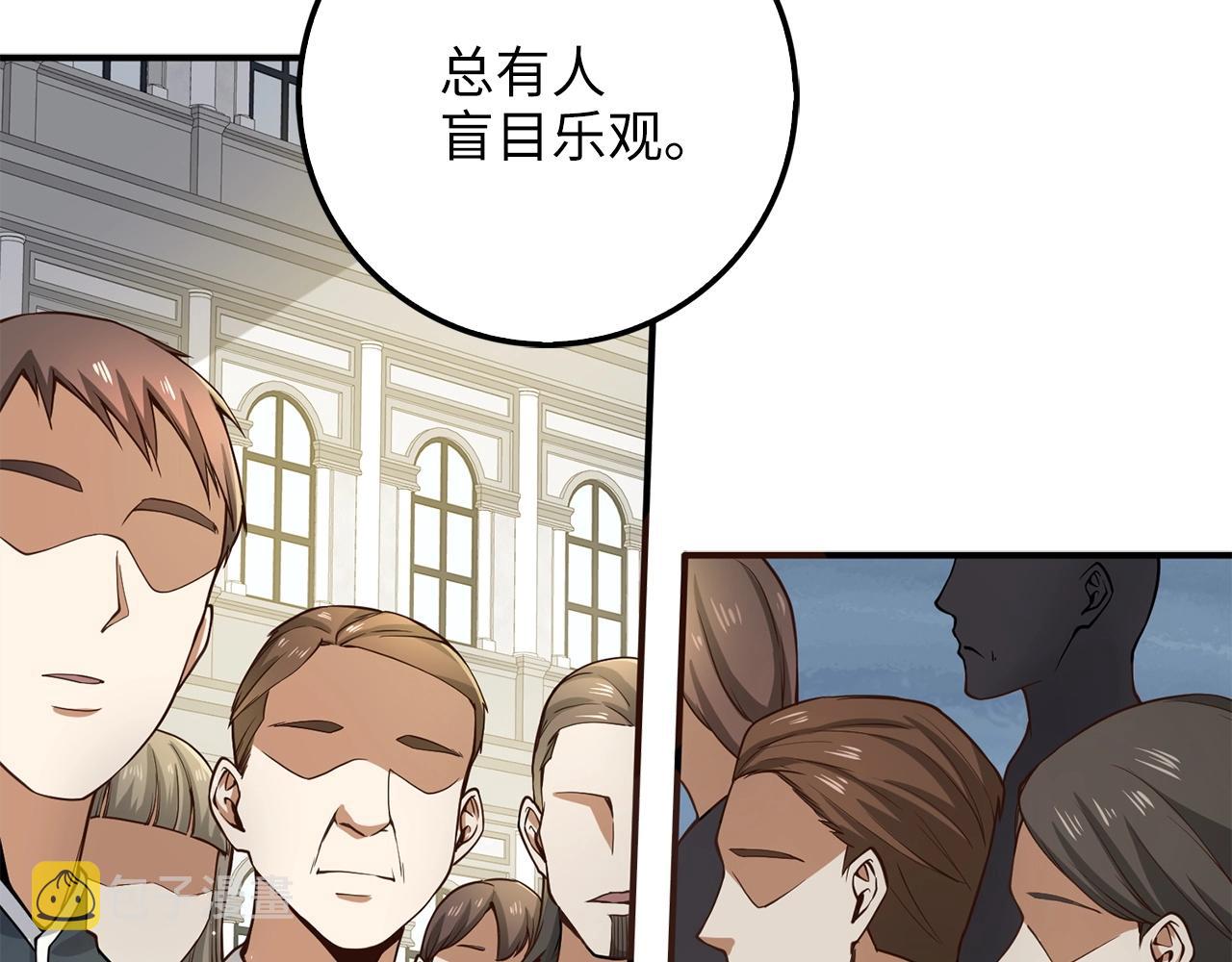 第23话 血脉160