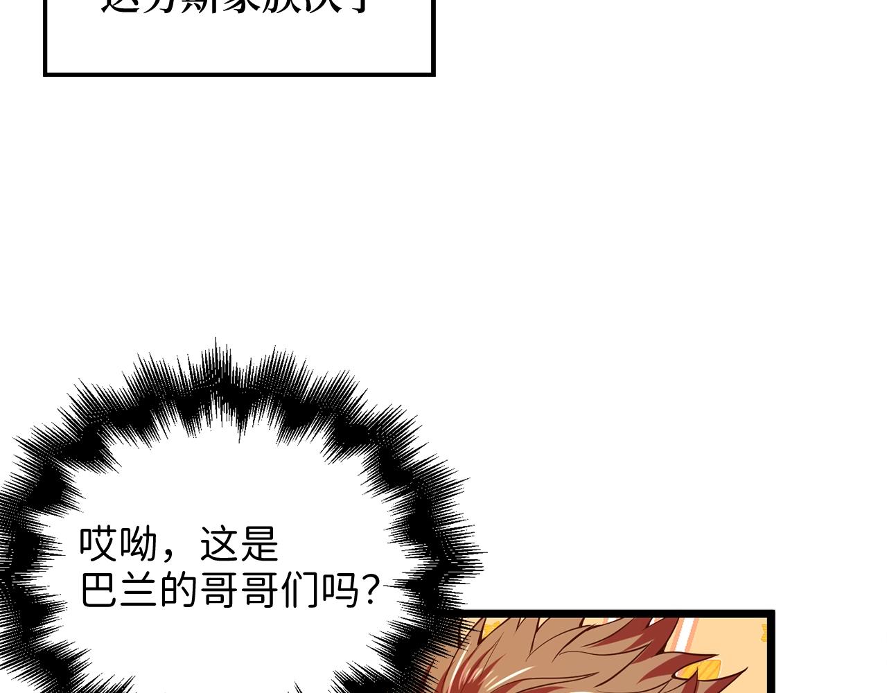 第66话 21俱乐部134