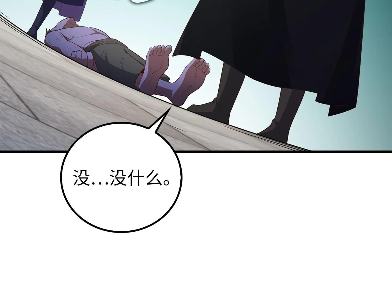 第97话 说服13